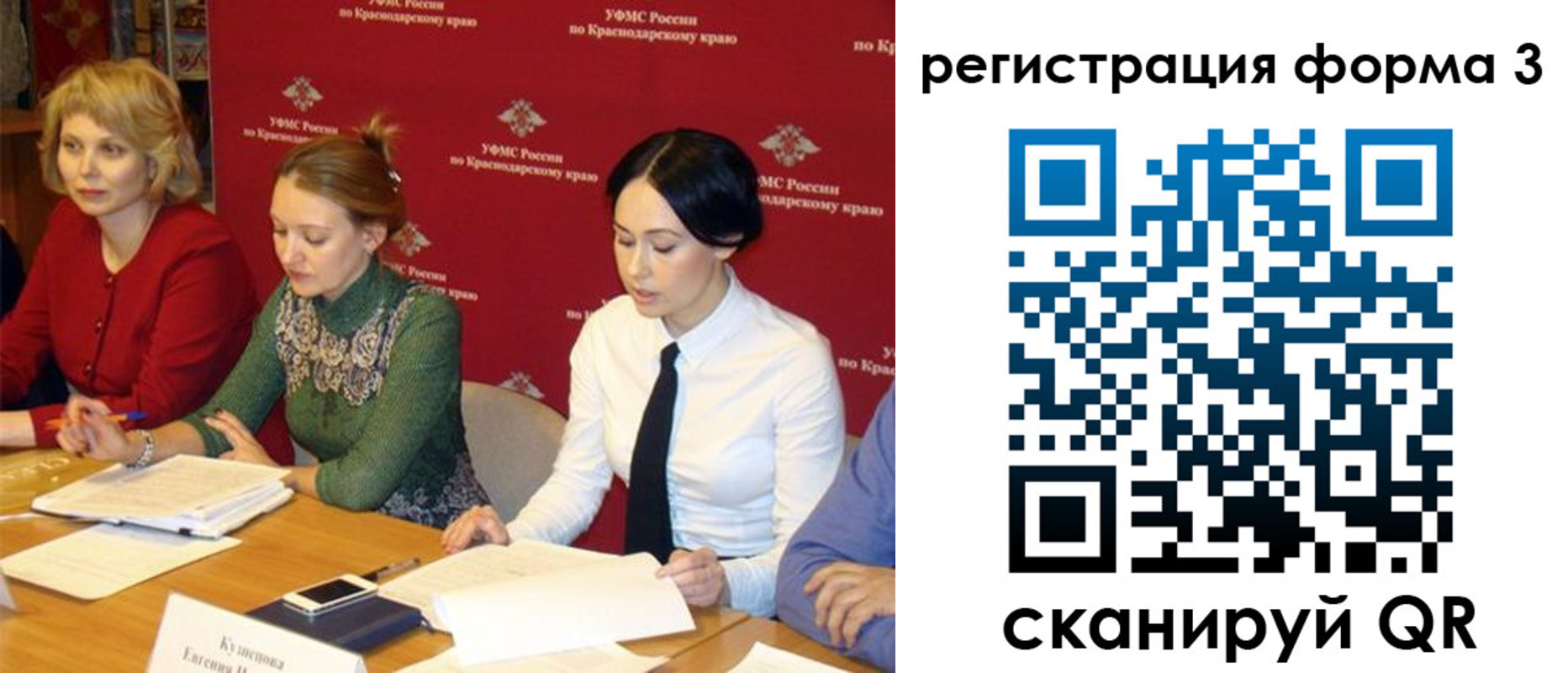 купить прописку в Салехарде