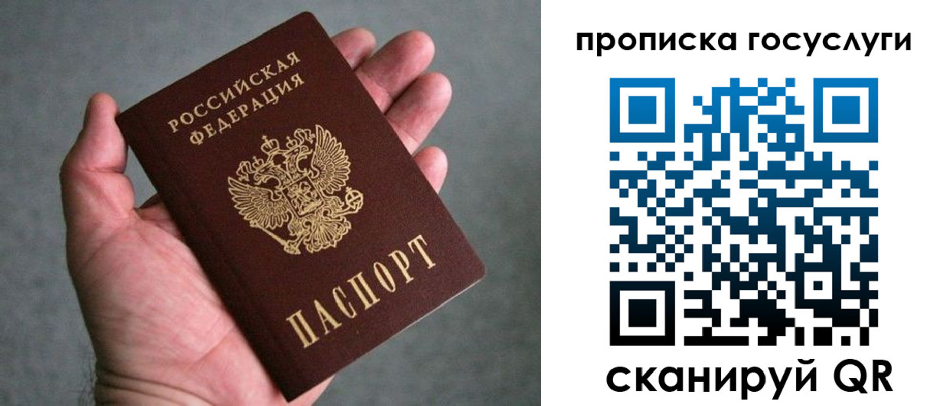 регистрация для дет. сада в Салехарде