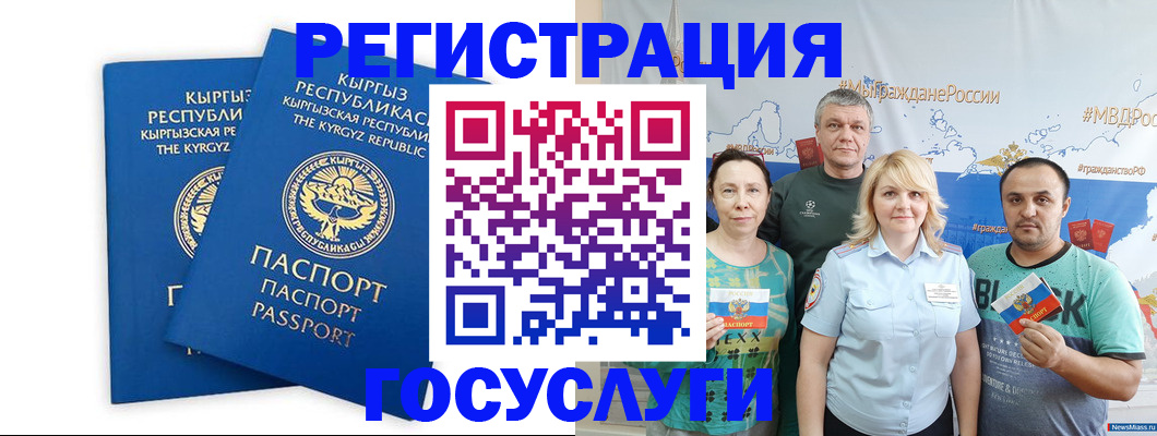 форма 3 в Салехарде